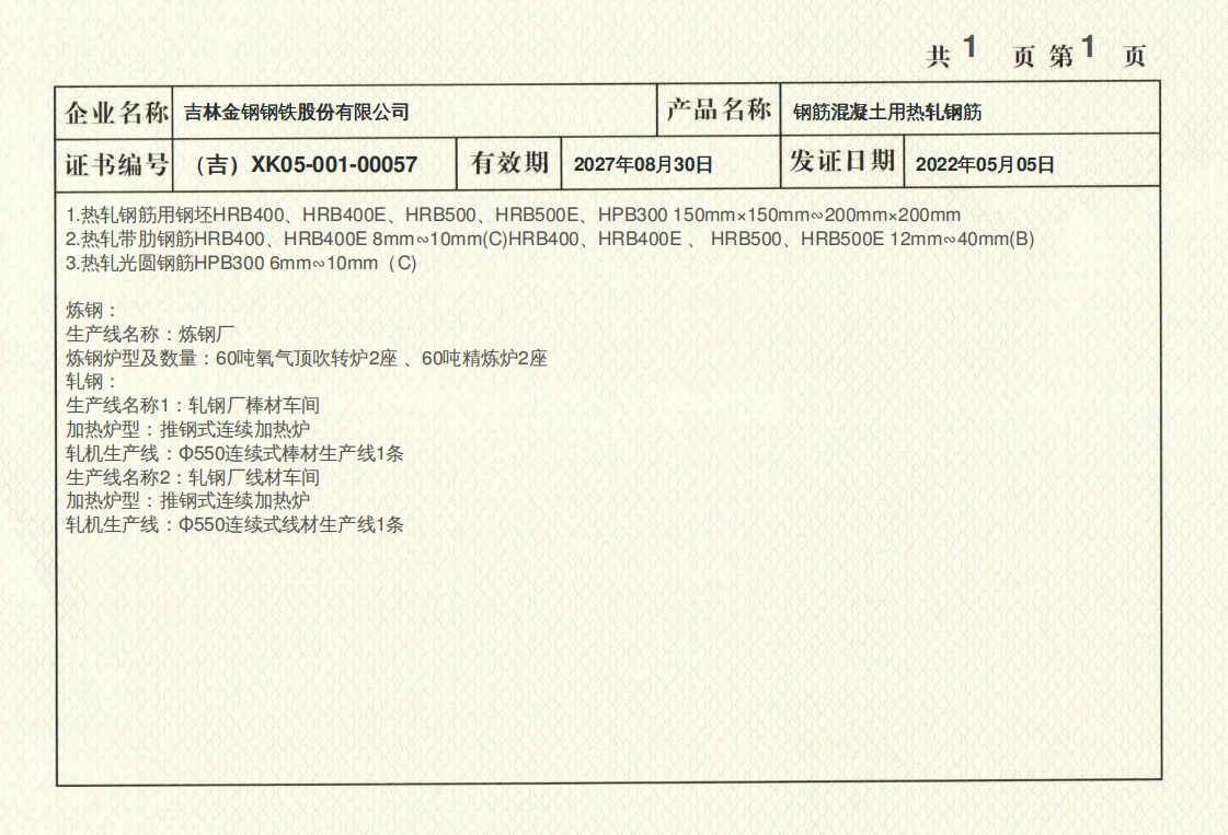 1655800159131548.png 1655800159131548.png