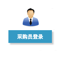 采購員圖片.png